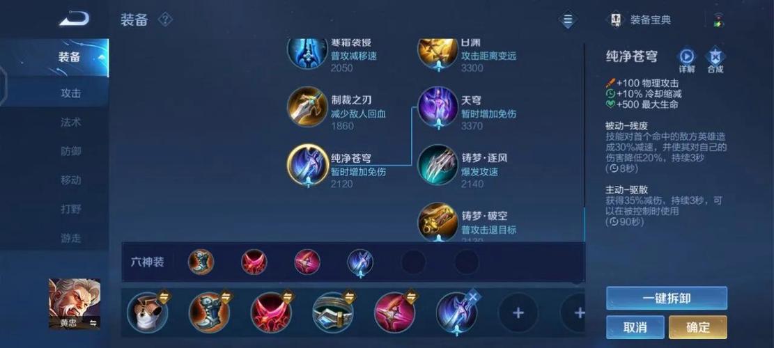 王者荣耀黄忠要怎么出装