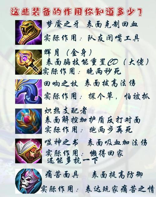 王者荣耀攻击装备无尽战刃属性解析_无尽战刃装备属性技能解析
