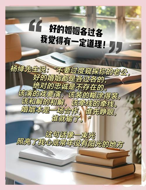 我觉得良好的夫妻关系是双方都应该有自己独立的个人空间和交际圈...