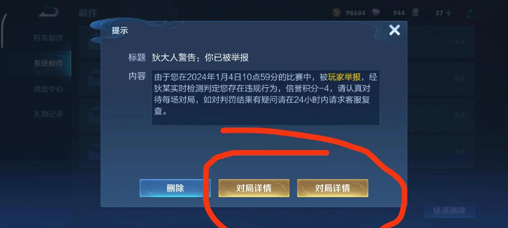 王者荣耀怎么老更新不了?