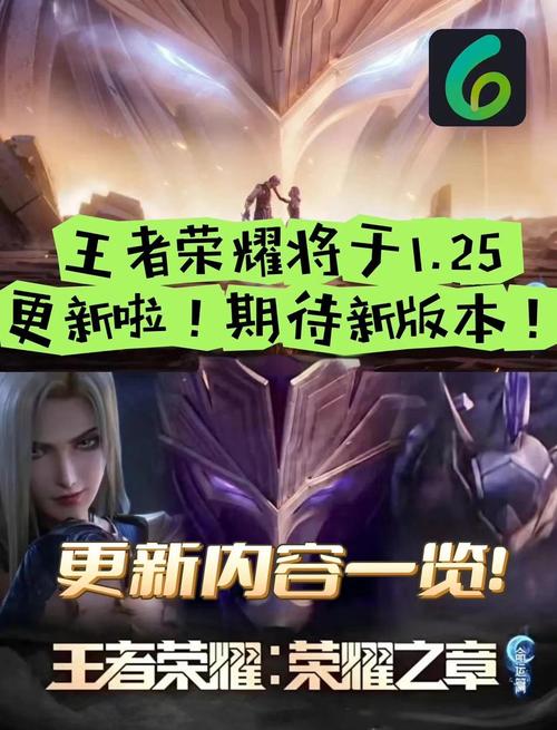 王者荣耀iOS更新问题汇总_王者荣耀iOS更新问题解决方法大全