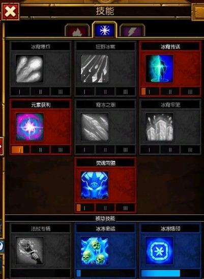 火炬之光2工程师技能介绍火炬之光手游灰烬精英本怎么打