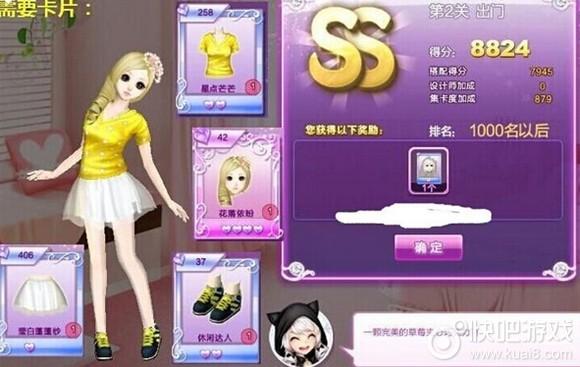 炫舞时尚旅行秋之回忆第4关ss攻略，炫舞时尚旅行挑战最新一期？