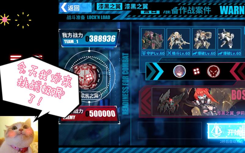 光明大陆零氪大佬牧羊人攻略