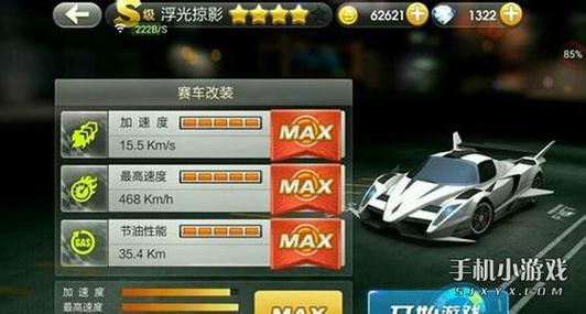 《天天飞车》S级车浮光掠影好不好?浮光掠影和七月流火对比评测