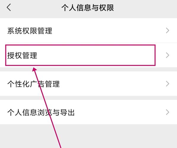 《王者荣耀》微信头像怎么换回来?