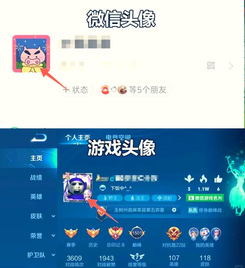 《王者荣耀》2017圣诞节头像框怎么快速兑换介绍_《王者荣耀》2017圣诞...