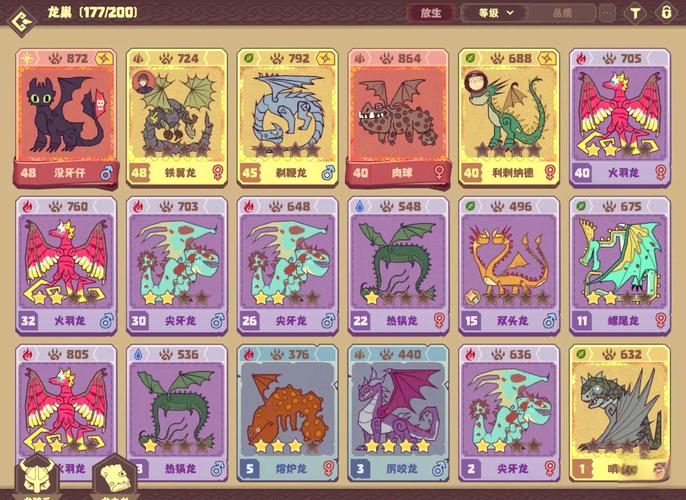 龙之远征2-1开局不能动怎么办，远征之龙txt