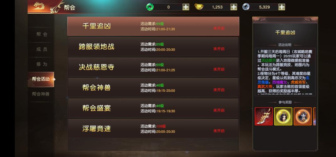 远征2怎么重置任务远征任务怎么做