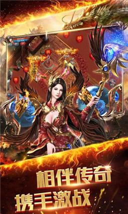 龙之战神的主线任务是什么