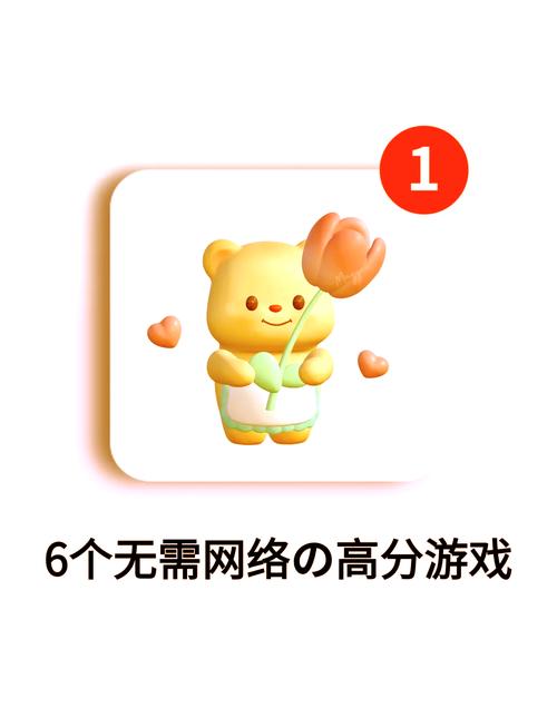 无需注册就可以玩的游戏