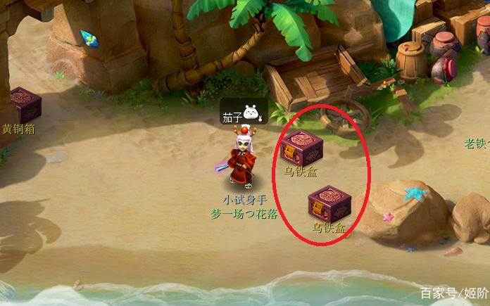 梦幻西游我领了一个黄铜钥匙,一看背包里怎么没有啊