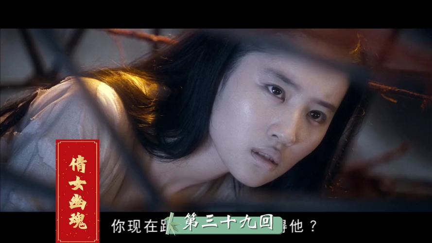 倩女幽魂出家,打了一半珠子,给赎身出来,还能进去打剩下的珠子吗?_百度...