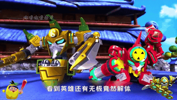 天天酷跑流星狮爷冰封狼王和捣蛋南瓜哪个好