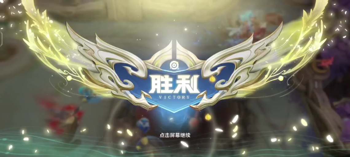 排位胜利荣耀下降怎么办？王者荣耀排位胜场会掉吗？
