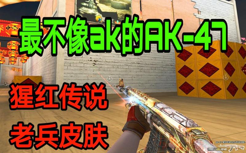 CF的AK爆头技巧是什么?