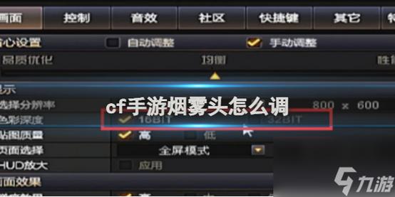 求CF中迷彩消音的使用技巧,如何提高爆头率?