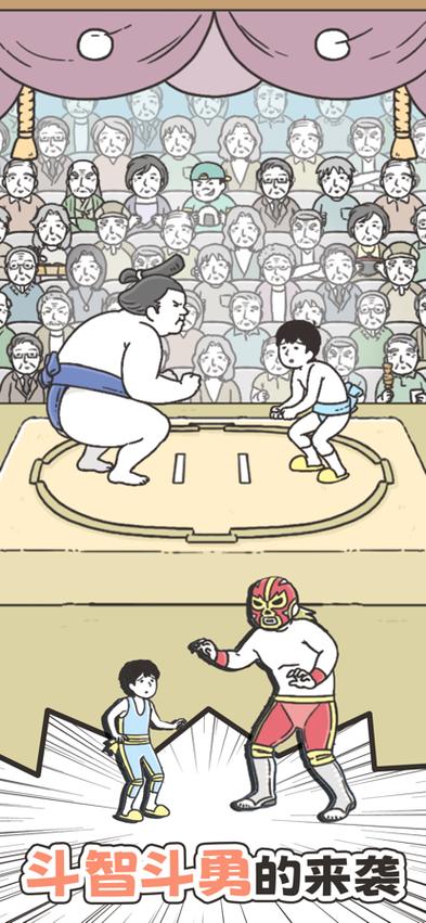 神回避第8关怎么过