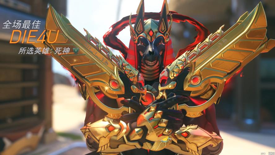 守望先锋死神大招怎么用