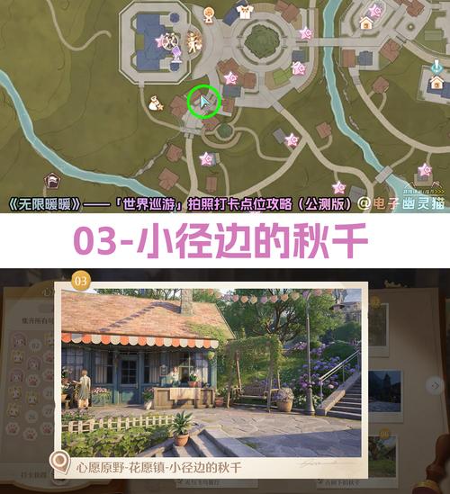 啪嗒的求救s攻略，啪嗒砰寻求许愿星