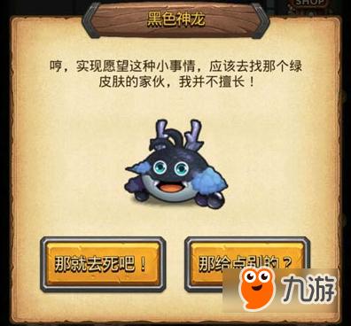 不思议迷宫周年庆趣味答题答案介绍_不思议迷宫周年庆趣味答题答案是什么...