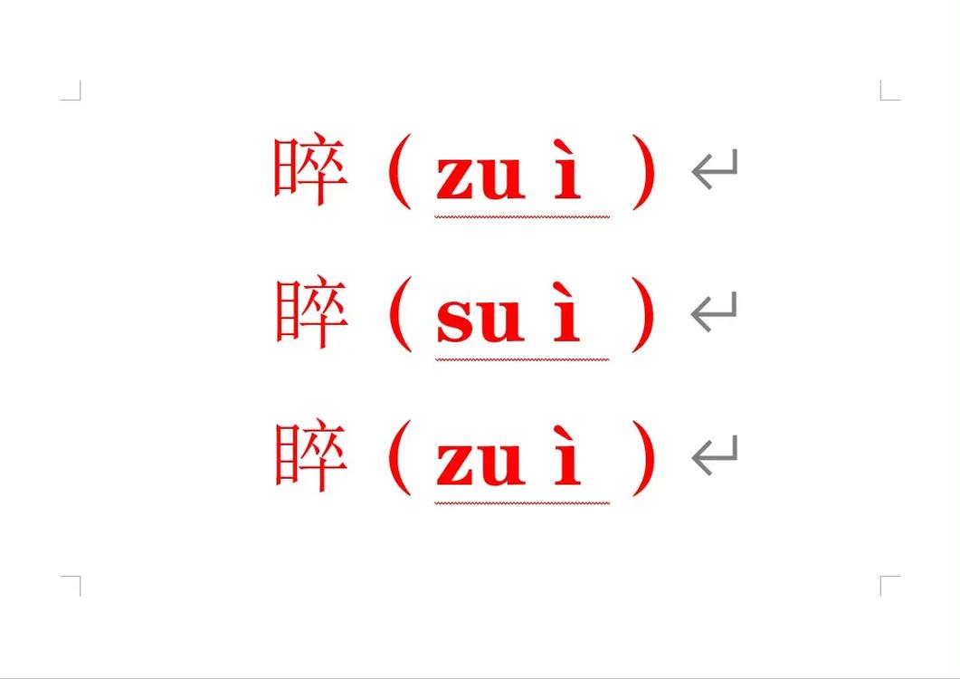 鏉庡彾妗怎么读?