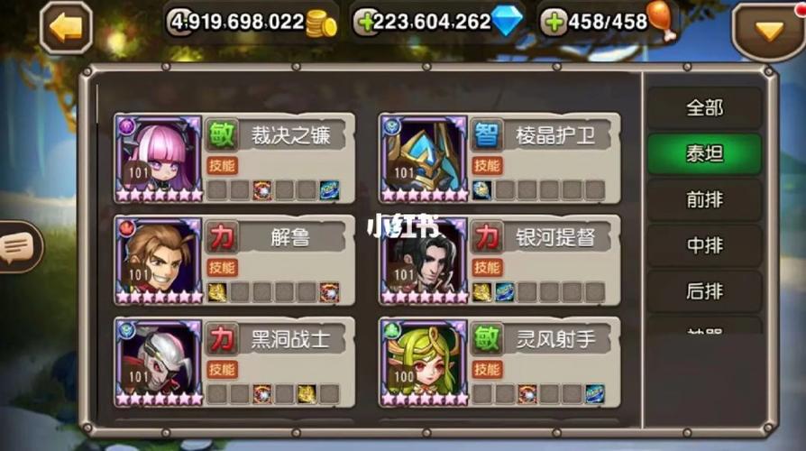 平民辅助刷钻方法？手游刷钻石辅助软件？