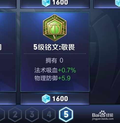 王者荣耀铭文获取方法介绍？王者荣耀铭文怎么获得 铭文获得方法大全？