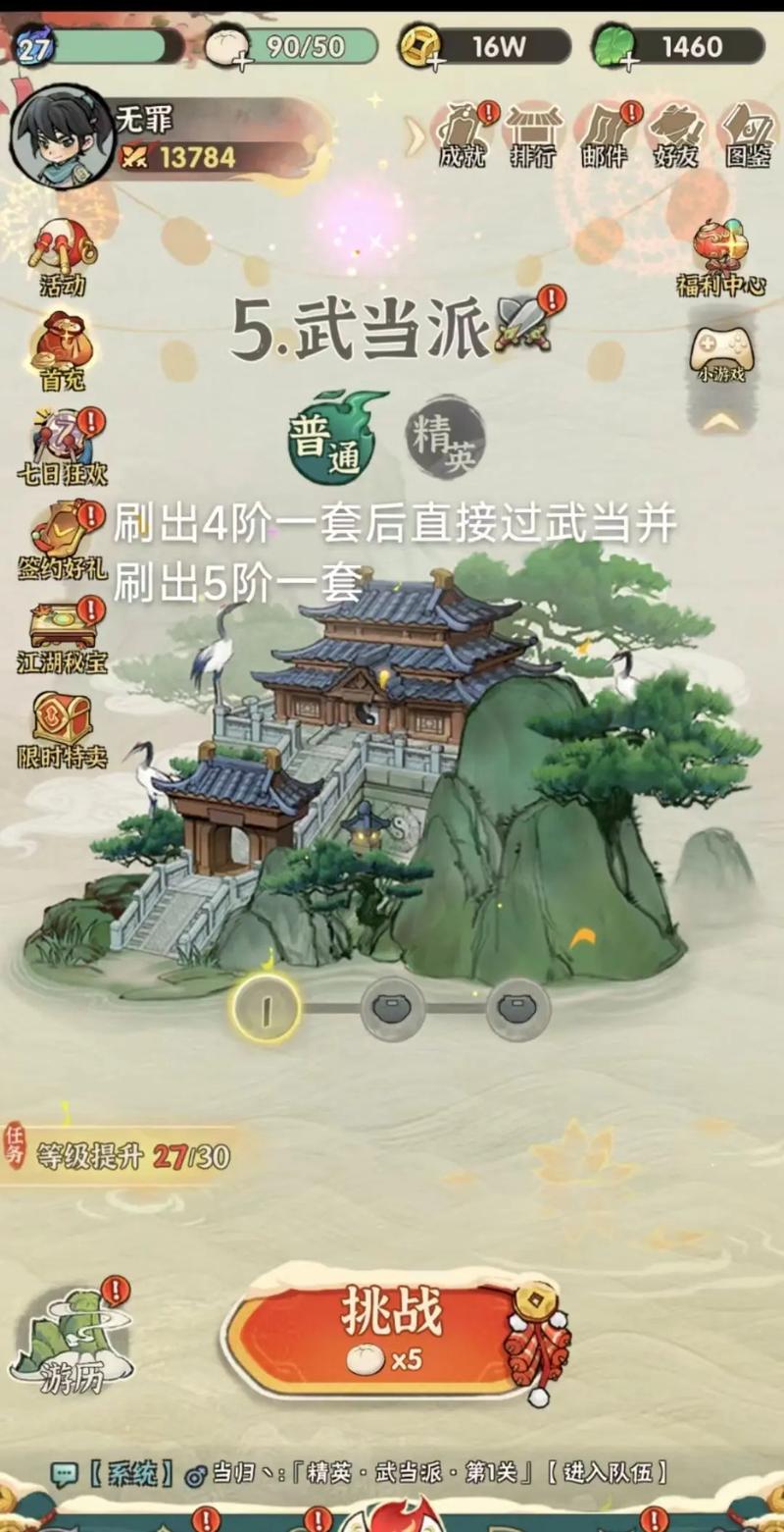 yy公会贡献值怎么算?