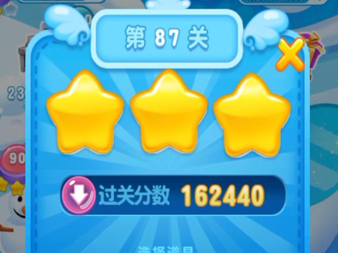 糖果传奇89关攻略89关糖果传奇攻略通关技巧大揭秘