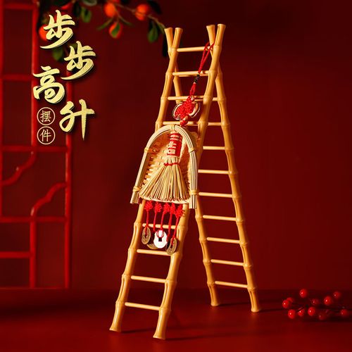 步步高升介绍_步步高升是什么