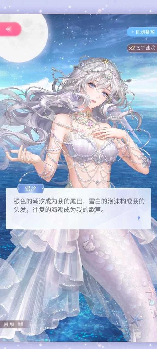 暖暖环游世界海底探险S高分通关攻略介绍_暖暖环游世界海底探险S高分...