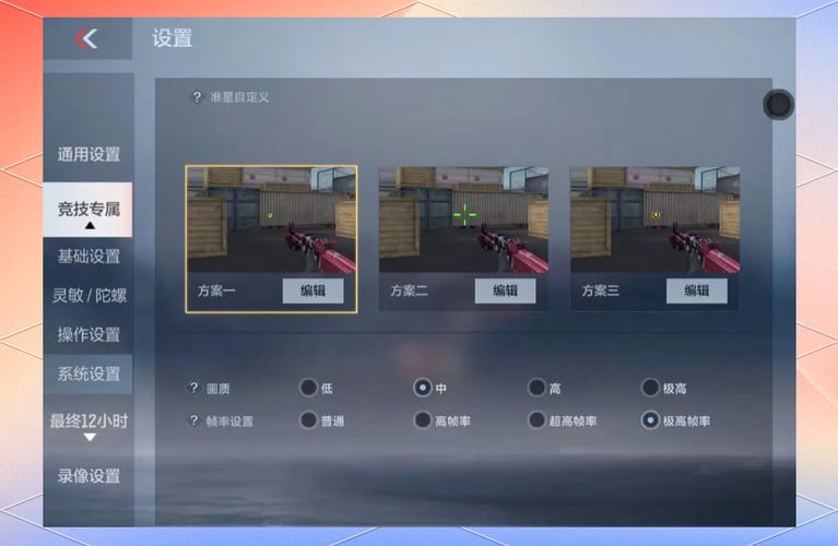 CF连跳按键教程