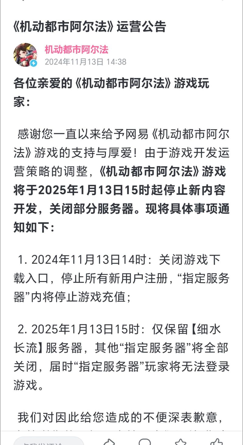 ff14充了钱却游戏时间不足