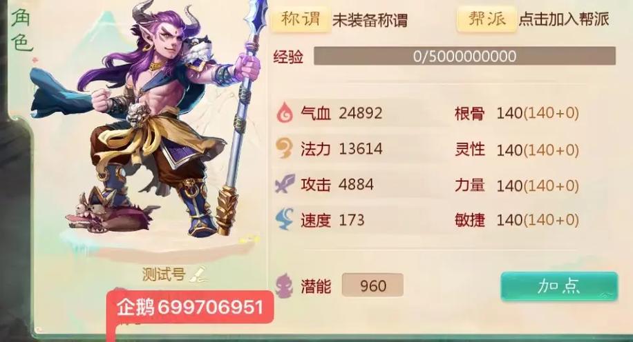 《大话西游》手游什么职业厉害8大职业特点介绍