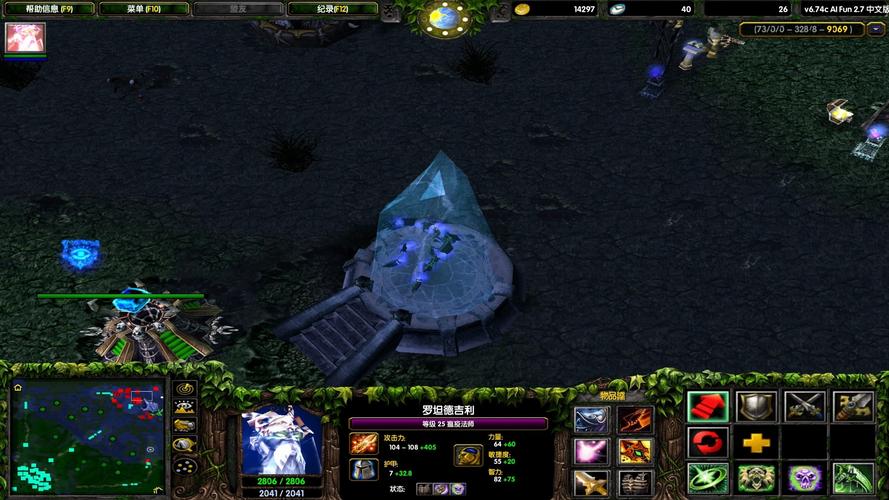 DOTA2瘟疫法师NEC怎么加点