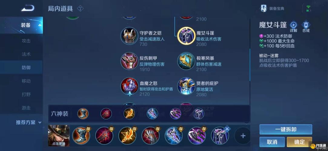 ...荣耀马可波罗如何出装王者荣耀马可波罗最强出装