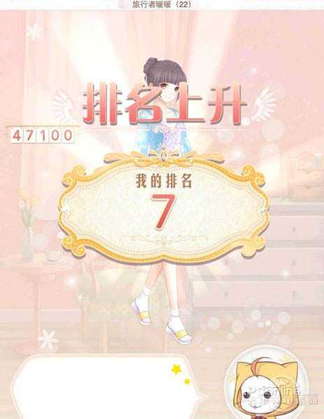 《暖暖环游世界》如何参与和领取围住神经喵的礼包码?