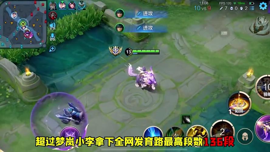 王者荣耀S7赛季有什么改动