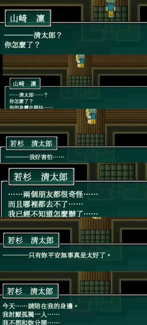 DNF消失的村庄密码拉格房间密码是多少?