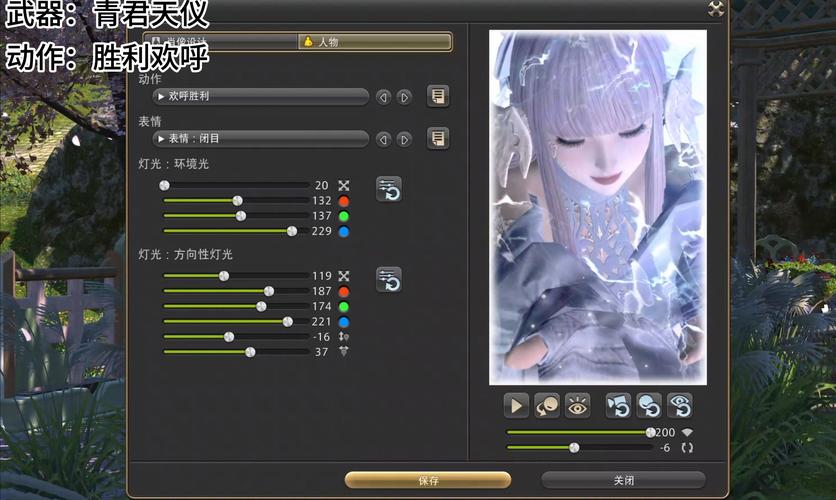 ff14该动作暂时无法发动
