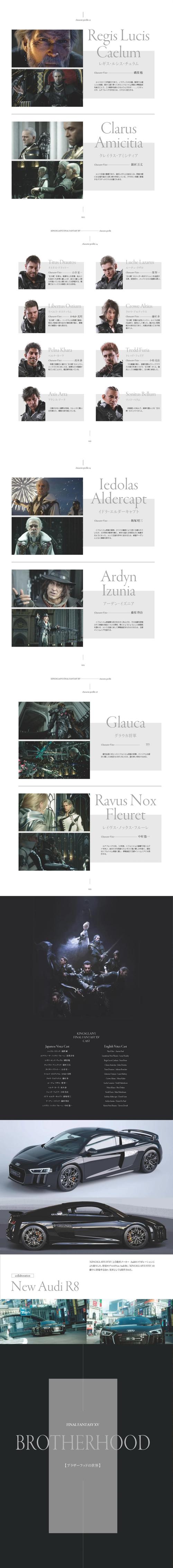 《最终幻想15》频繁闪退问题解决方法介绍