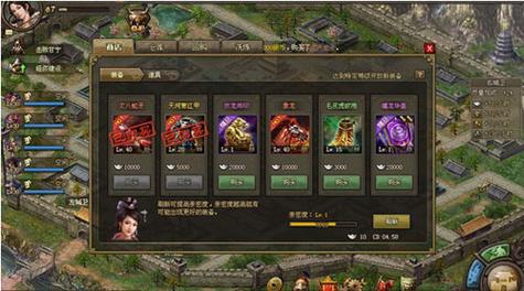 攻城掠地天品套装有什么用