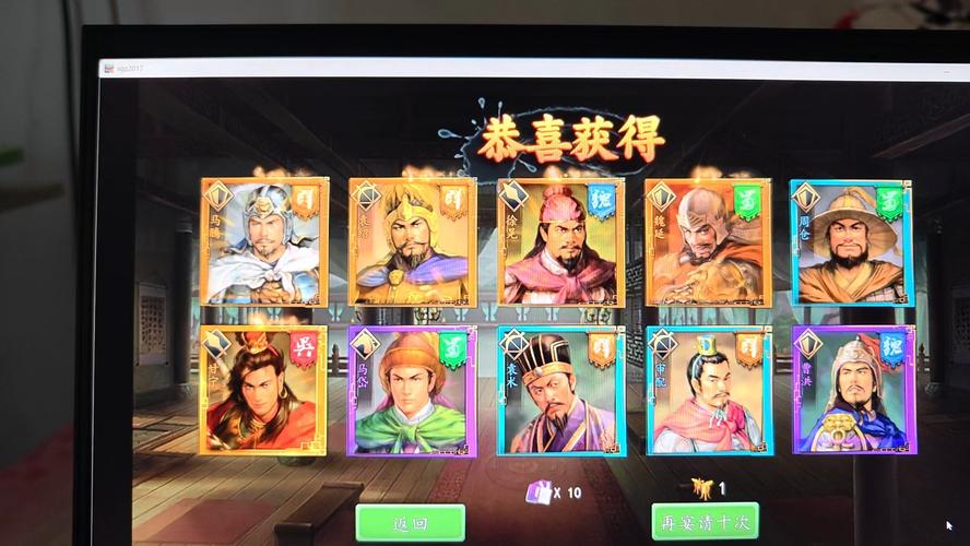 三国志2017神将怎么获得