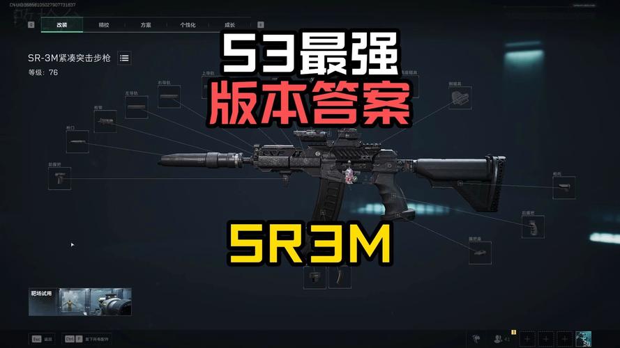 ...S2,S3武器的全称分别是什么?另外求详细的获得方式,请大神解答,我是...
