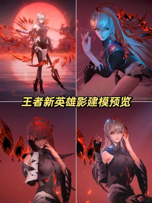 王者荣耀新英雄介绍