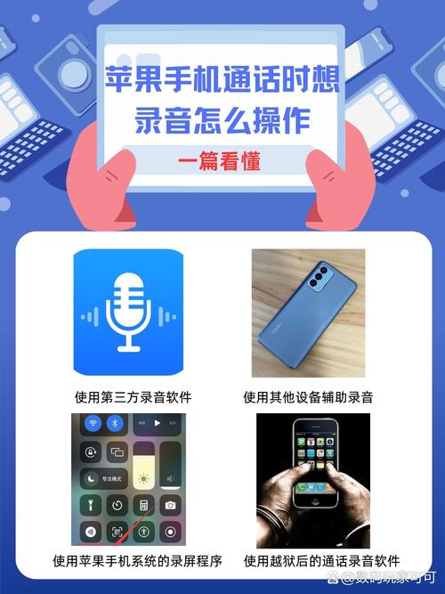 小米英语流利说无法录音解决办法，为什么英语流利说录音录不了？
