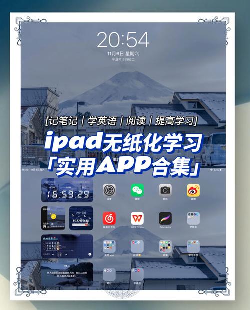 英语学习软件苹果平板可以安装吗为什么ipad不能安装英语流利说