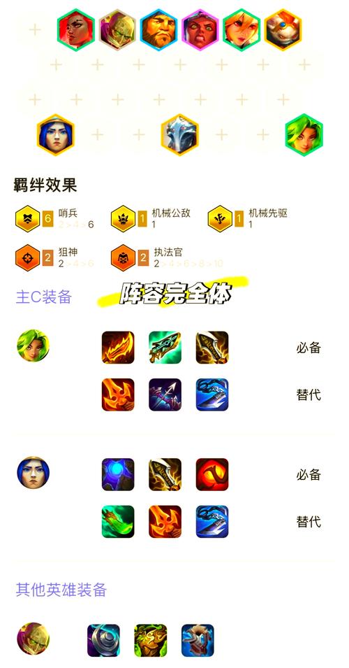 刀塔传奇魂匣英雄灵魂守卫属性阵容小解析[图]-手游攻略-游戏鸟手游网...