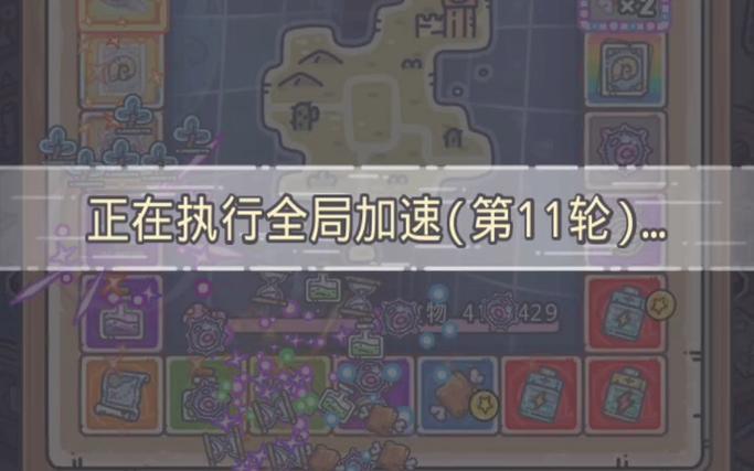 《最强蜗牛》八咫镜属性介绍介绍_《最强蜗牛》八咫镜属性介绍是什么